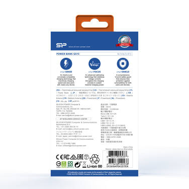 Logotrade ärikingitused pilt: Akupank Silicon Power GS15 20000 mAh