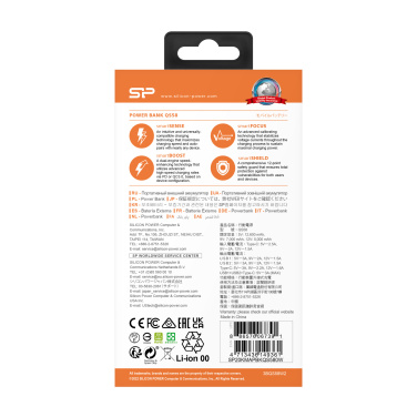 Logo trade meened foto: Akupank Silicon Power QS58 20000 mAh
